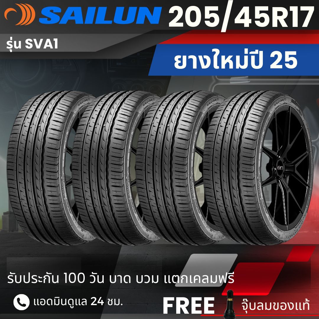 Sailun Car Tire, Passenger Car, 205/45R17, Model (Sva1), New Tire, Year 25, Free Delivery + Free Air Chuck ราคา 3,235 บาท*ส่งฟรี