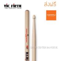 ไม้กลอง Vic Firth ขนาด 5B