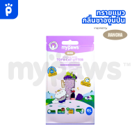 My Paws Natural Tofu Cat litter ขนาด 6 ลิตร ทรายแมวเต้าหู้ จากธรรมชาติ เกรดพรีเมียม