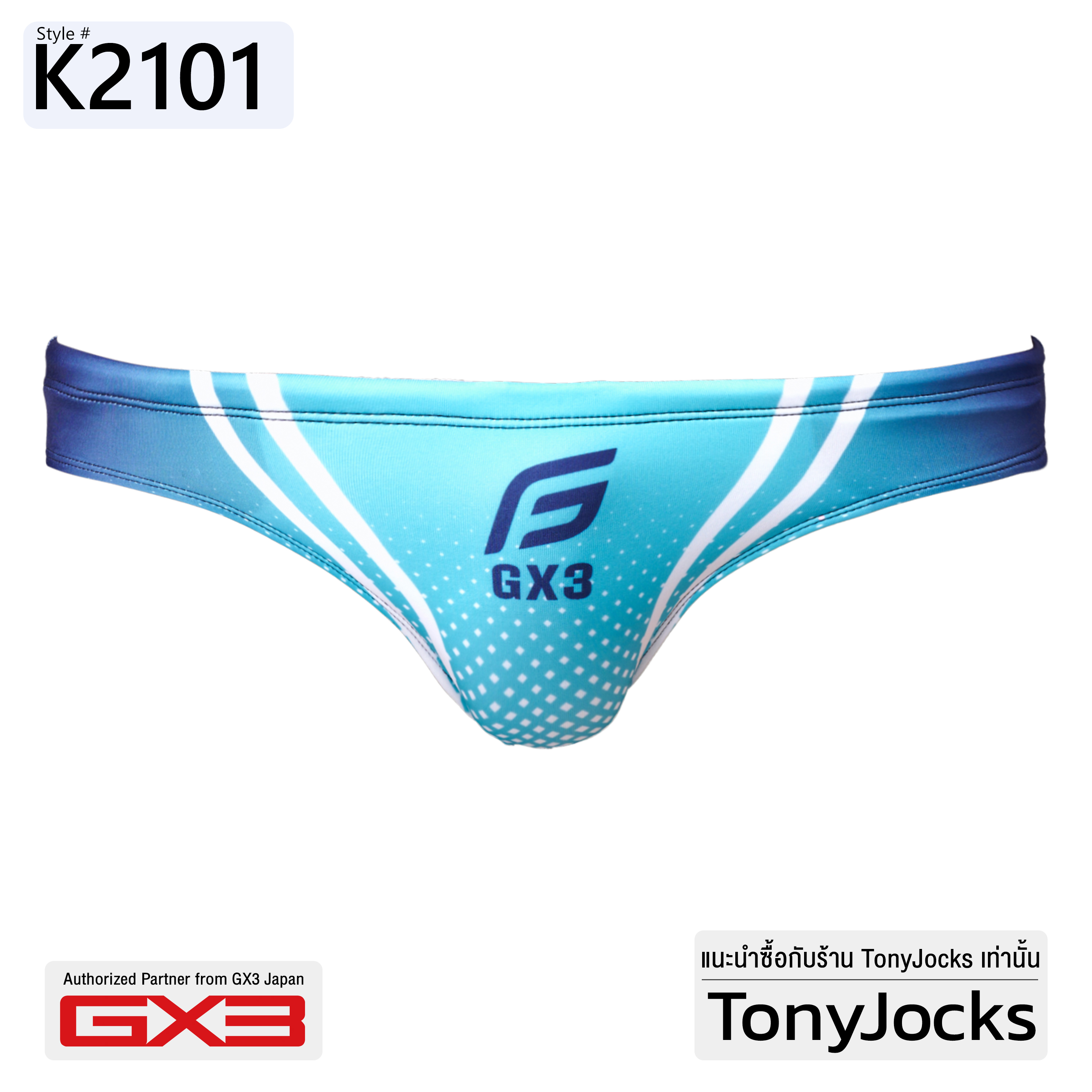 GX3 Swimwear 2024 Gradation Bikini Ombre Blue Navy by TonyJocks K2101 Lazada .th