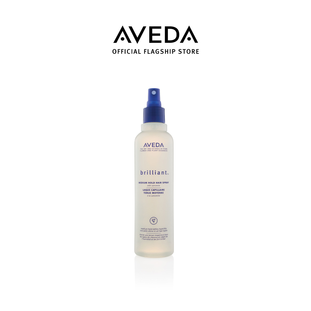 AVEDA Brilliant Hair Spray 250 ml ราคา 1,400 บาท*ส่งฟรี