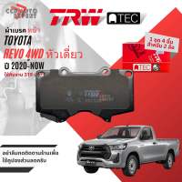 [TRW Value]  ผ้าดิสเบรคหน้า ผ้าเบรคหน้า Toyota Hilux REVO 4WD Pre Runner ปี 2015-Now 4WDTRW ATEC GDB 3364 AT GDB 3534 AT revo bp