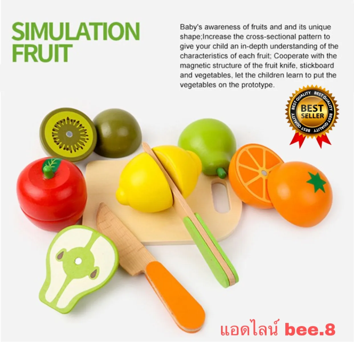 ชุดหั่น ผลไม้  (6 ชิ้น เเม่เหล็ก)ของเล่นเสริมพัฒนาการ ของเล่น ของเล่นไม้ ชุดผลไม้ตัด