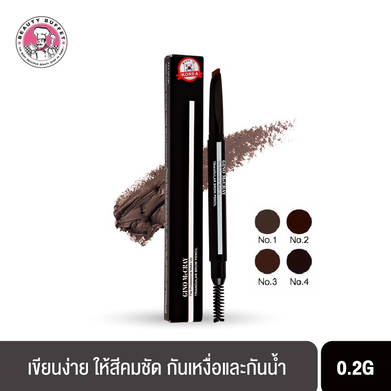 GINO McCRAY THE PROFESSIONAL MAKE UP TRIANGULAR BROW PENCIL จีโน่ แม็คเครย์ เดอะ โปรเฟสชั่นนอล เมคอัพ ไทรแองกูล่า โบรว์ เพนซิล (0.2g.)