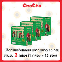 Chacha ชาช่า เมล็ดทานตะวัน 15กรัม 1กล่อง/12ซอง มี2รสชาติ รส 5รส และ รสมะพร้าว