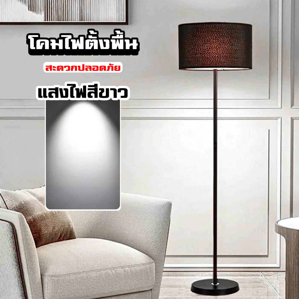 โคมไฟตั้งพื้นสำหรับห้องนั่งเล่นห้องนอนโคมไฟตั้งพื้นลมง่ายสามแสงสลับ