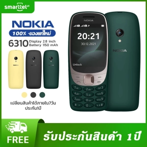 สินค้า NOKIA 6310 4G สองซิม โทรศัพท์ปุ่มกด wifi  โทรศัพท์สำรอง โทรศัพท์มือถือสำหรับนักเรียน โทรศัพท์ปุ่มกด ภาษาไทย