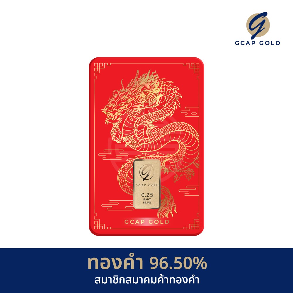 Free shipping 1 bar gold, 96.50% gold Salung, gold GCap, Gold Card, gold card ราคา 20,199 บาท*ส่งฟรี