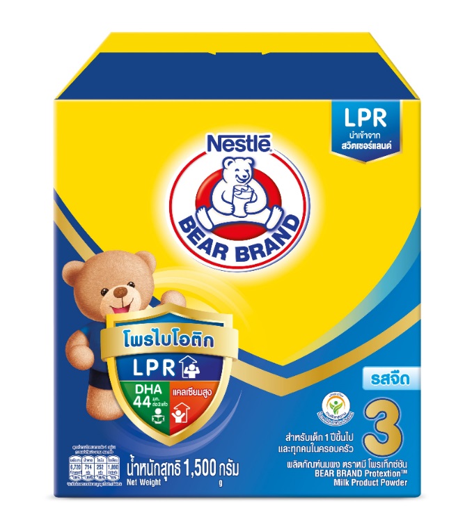 Bear Brand นมผง ตราหมี Advice Protection สำหรับเด็กอายุ 1 ปีขึ้นไป สูตร 3 รสจืดรสน้ำผึ้ง 2500-3000 กรัม