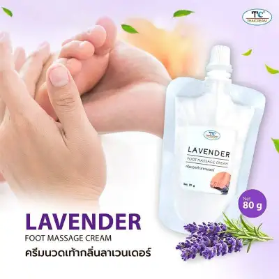 Lavender Foot Massage Cream 80g