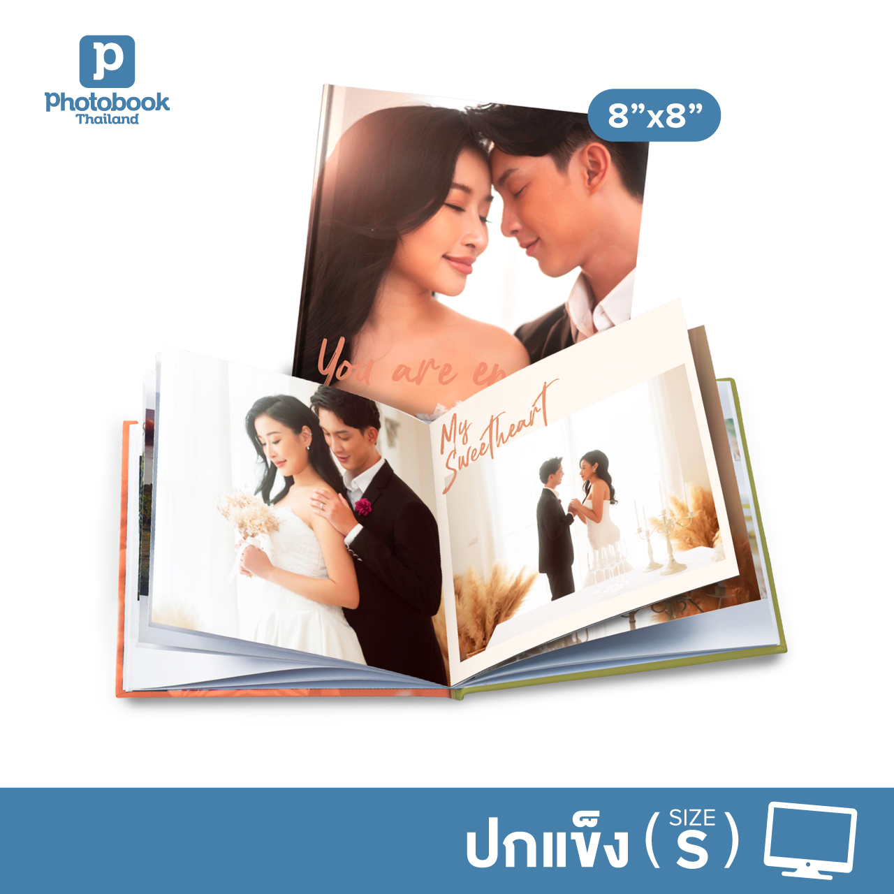 Photobook: โฟโต้บุ๊คปกแข็ง 8x8 แต่งเองบนเว็บ - อัลบั้มรูป ของขวัญวันเกิด ของขวัญให้แฟน