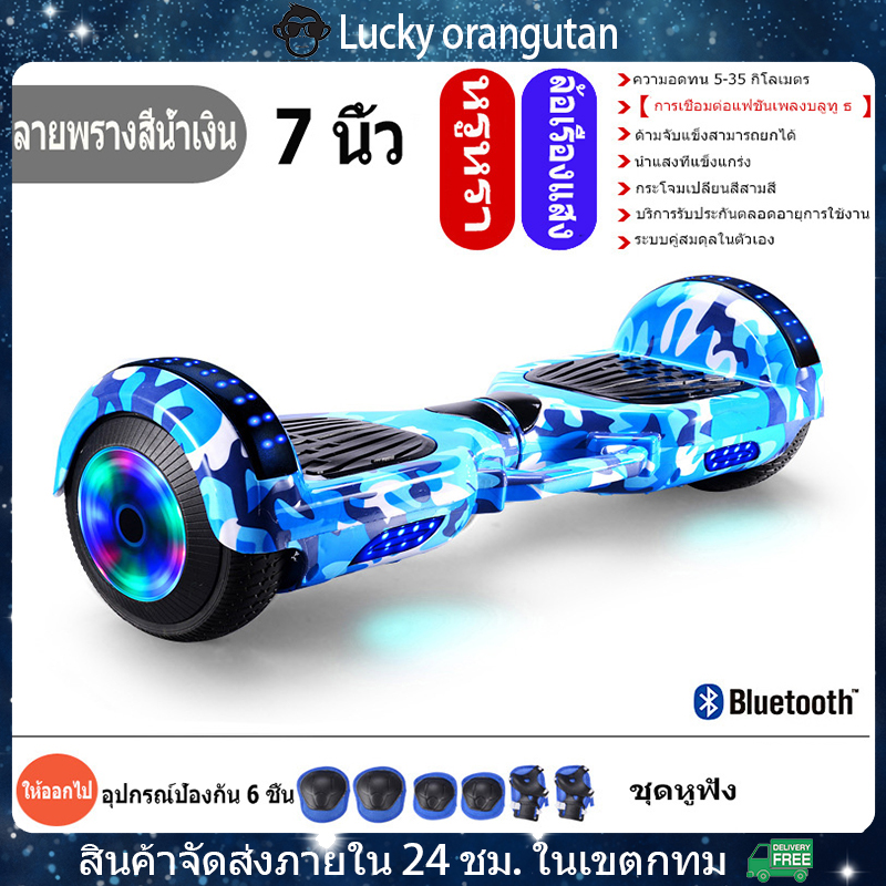 สกูตเตอร์ไฟฟ้า,รถสมดุลไฟฟ้า,สกู๊ตเตอร์ไฟฟ้าเด็ก,hoverboard,สกูตเตอร์ไฟฟ้า2ล้อ,รถยนต์ไฟฟ้าด้วยตนเองสมดุล Hoverboard 7 เบาะลมคณะกรรมการสมาร์ทสมดุลวิลล์สกู๊ตเตอร์ไฟฟ้าสองล้ออัจฉริยะเด็ก 3-17 เด็กสมดุลรถออฟโรด 7 นิ้วเดินทางสองล้อรถขนานกับบาร์สนับสนุน