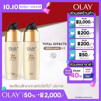 [แพ็คคู่] โอเลย์ โททัล เอฟเฟ็คส์ 7 อิน 1 เซรั่ม 50ML x2 ไนอะซินาไมด์ ลดเลือนริ้วรอย สกินแคร์ Olay Total Effects 7in1 Anti-Ageing Serum 50ML x2