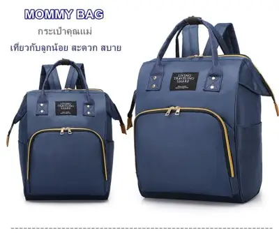 mommy bag (2)