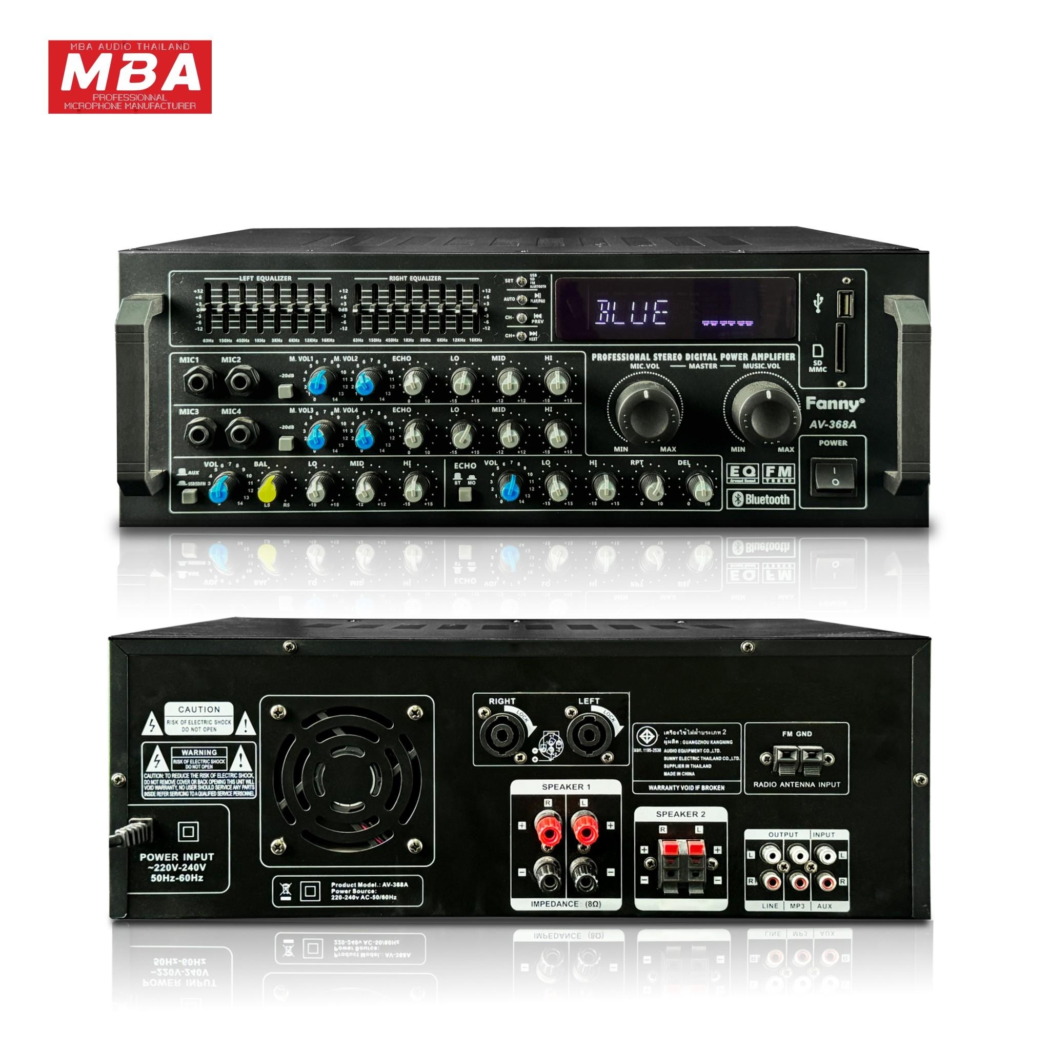 เพาเวอร์แอมป์ MBA ขยายเสียง รุ่น AV368A แอมป์ขับลำโพง แอมป์ขยายเสียง