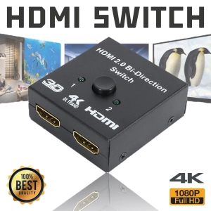 ภาพหน้าปกสินค้าHDMI bi-Direction Smart Switcher 2 in 1 out HDMI Switch 4K Splitter 1 in 2out ซึ่งคุณอาจชอบสินค้านี้