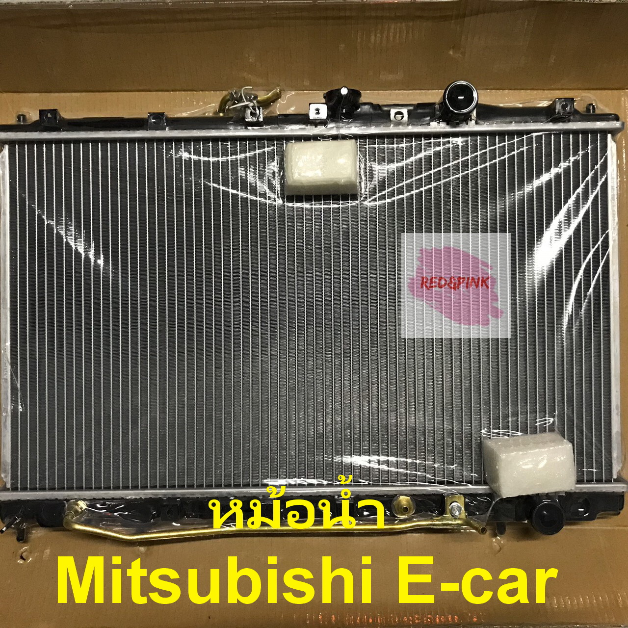 หม้อน้ำรถ รุ่น Mitsubishi มิตซูบิชิ E-car ปี 1992-1994 (ของใหม่) หนา 26 มม. รหัสสินค้า R04-01-226-9294