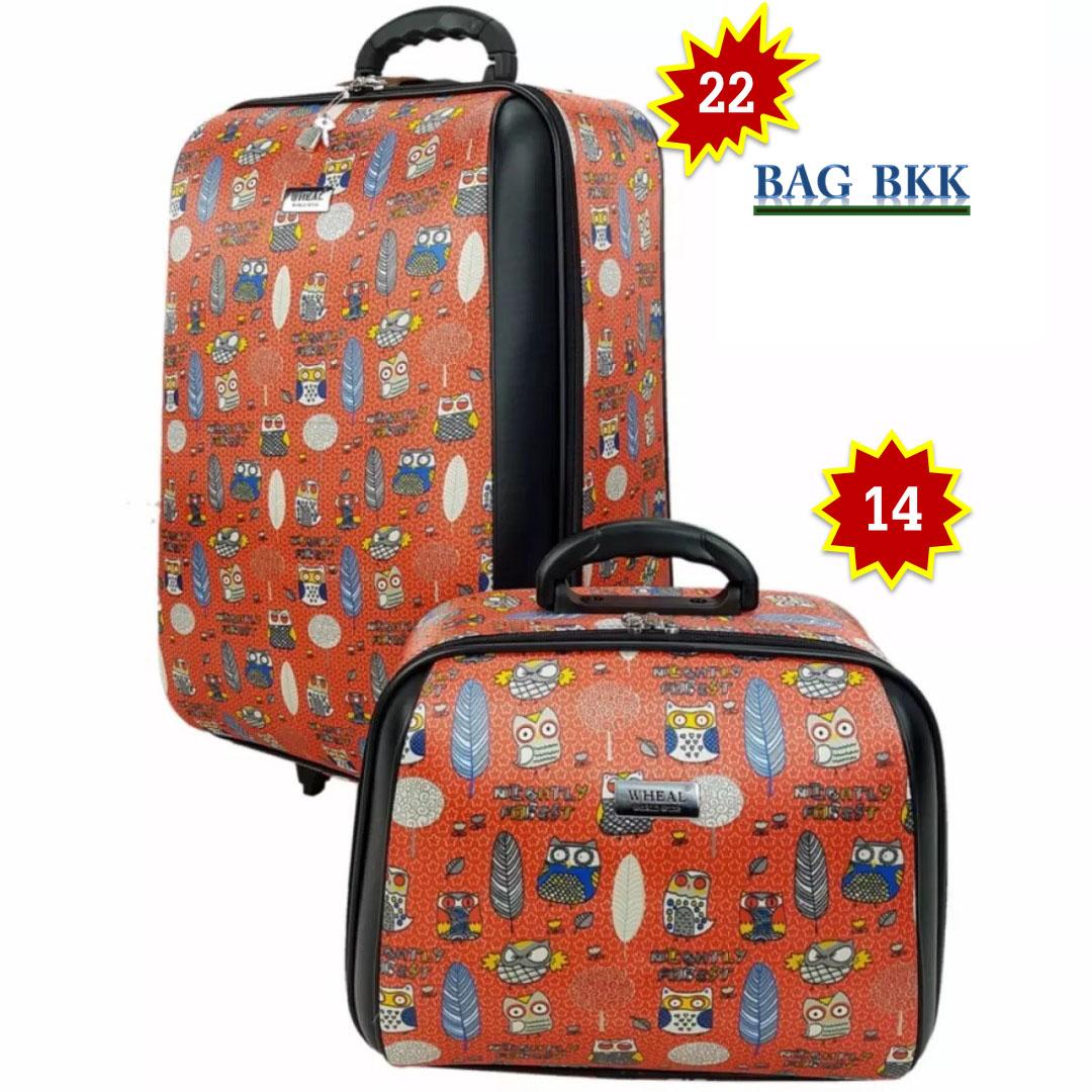 BAG BKK Luggage Wheal กระเป๋าเดินทางล้อลาก ระบบรหัสล๊อค เซ็ทคู่ ขนาด 22 นิ้ว/14 นิ้ว Code F7741-22  Leaves