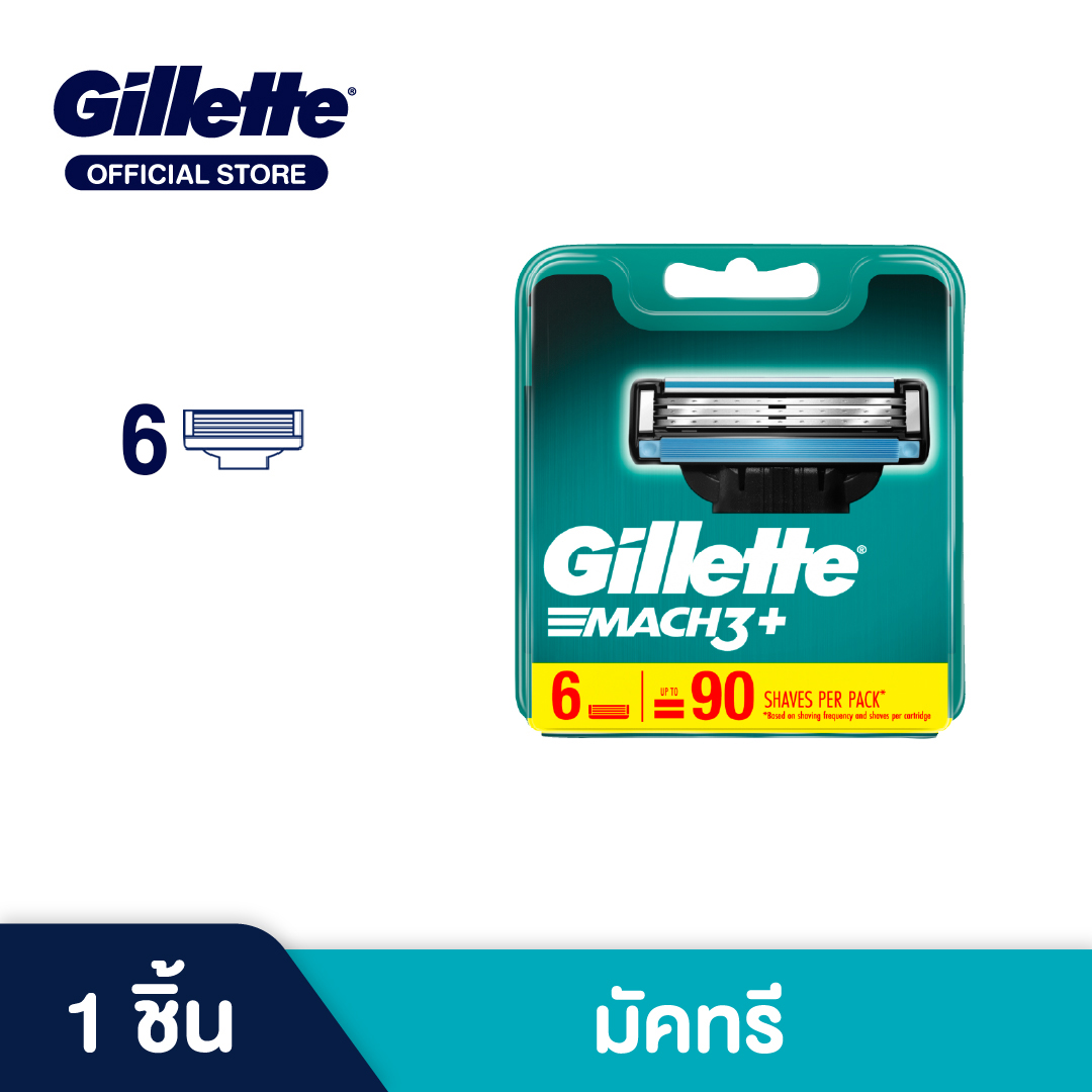 ใบมีดโกน Gillette ยิลเลตต์ มัคทรี  Mach3 -  ใบมีดโกนหนวด สำรอง แพ็ค 6 ชิ้น P&G   Gillette  Razors Mach3  Pack6