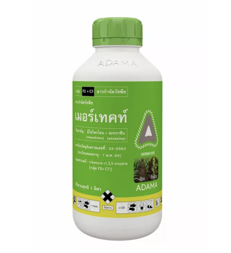 ขายยกลัง-1