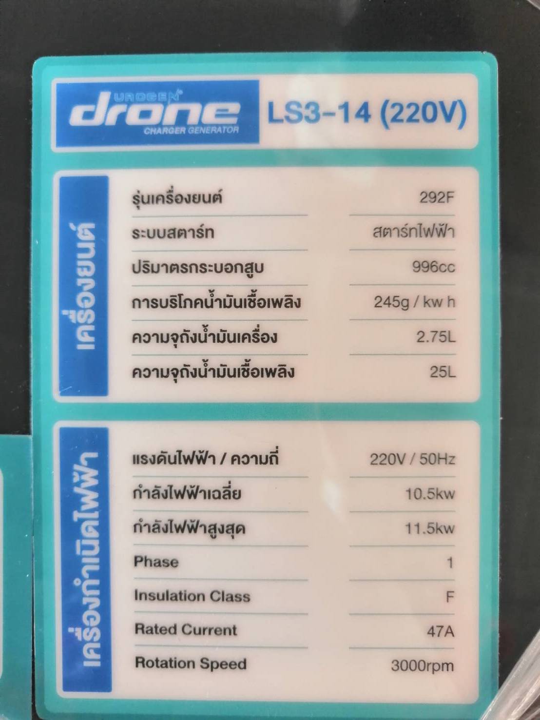 10.5kw-1
