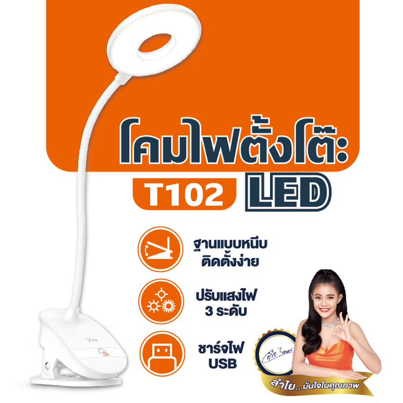 YAGE โคมไฟ Led โคมไฟตั้งโต๊ะ คลิป ไฟตั้งโต๊ะหรี่แบบชาร์จไฟประหยัดพลังงาน 3 โหมดสัมผัสเปิด / ปิดสวิทช์ไฟ พันป้องกันดวงตาโคม USB ไฟกลางคืน