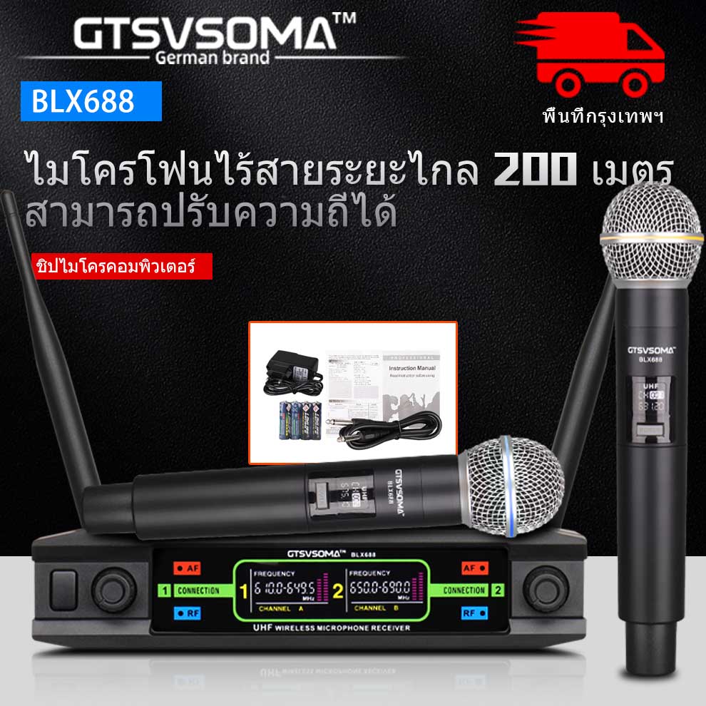 GTSVSOMA™ frequency 600MHZ UHF microphone with dual wireless microphone, anti interference floating microphone, good noise, karaoke microphone, dual antenna microphone 30 meters ราคา 29,990 บาท*ส่งฟรี