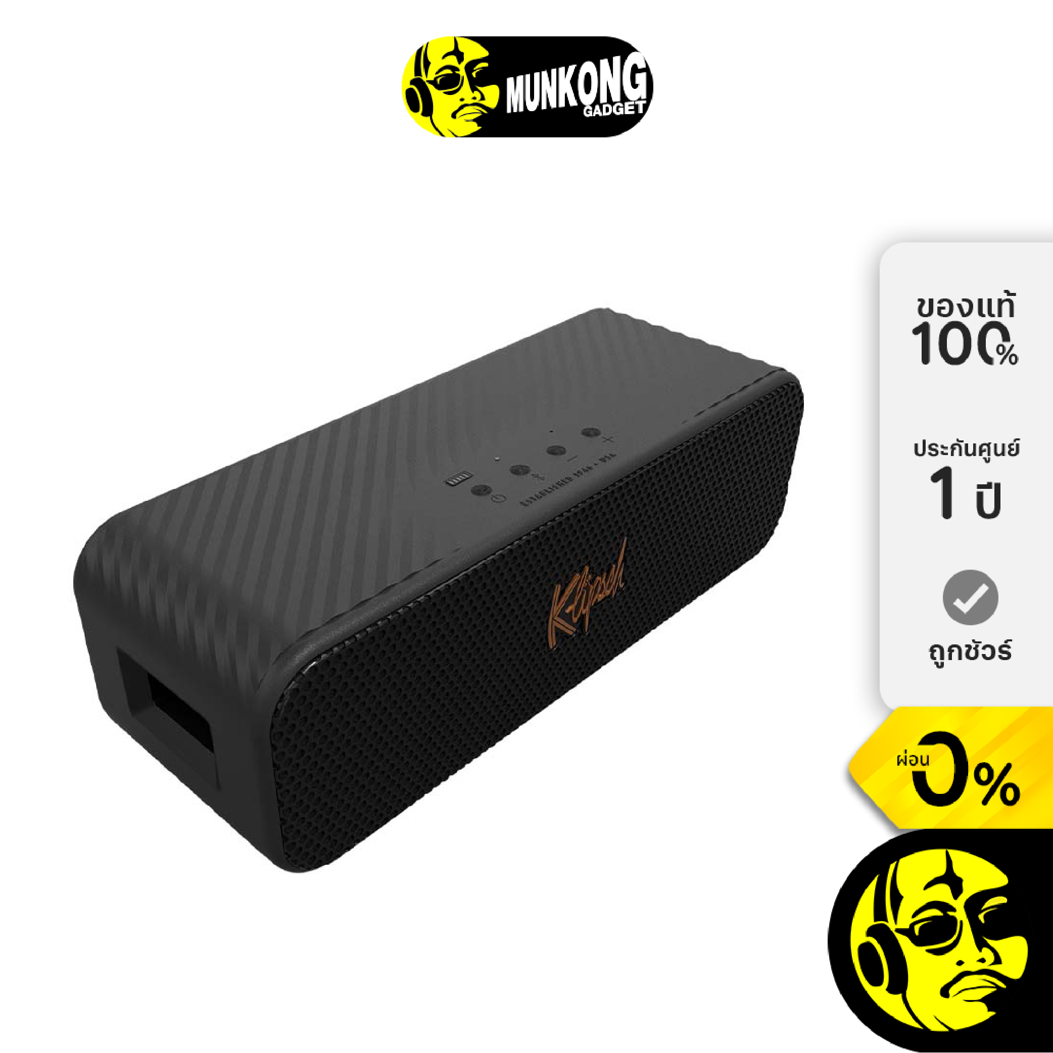 ลำโพงบลูทูธไร้สาย ลำโพงพกพาเสียงทรงพลัง Klipsch Detroit ลำโพงไร้สาย ขนาดพกพา by munkong