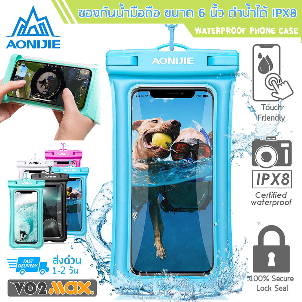 AONIJIE ซองกันน้ำ กระเป๋ากันน้ำ มือถือ Waterproof Phone Case มาตรฐาน IPX8 พร้อมสายคล้องคอ สำหรับขนาดหน้าจอ 6.5 นิ้ว สัมผัสหน้าจอได้ ถ่ายรูป VDO ใต้น้ำ ดำน้ำทะเล