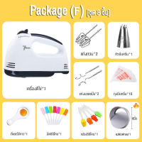 Ksrain เครื่องปั่นผสมแป้งไฟฟ้า เครื่องผสมอาหาร เครื่องตีไข่ Egg Beater Powder mixer ปรับ 7 สปีด เครื่องผสมอาหารแบบมือถือ เครื่องตีแป้ง ตีไข่ ตีวิปครีม เครื่องตีฟองนมไร้สาย Food Mixer กำลังไฟฟ้า 100 วัตต