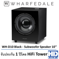 Wharfedale WH-D10 Subwoofer Speaker10