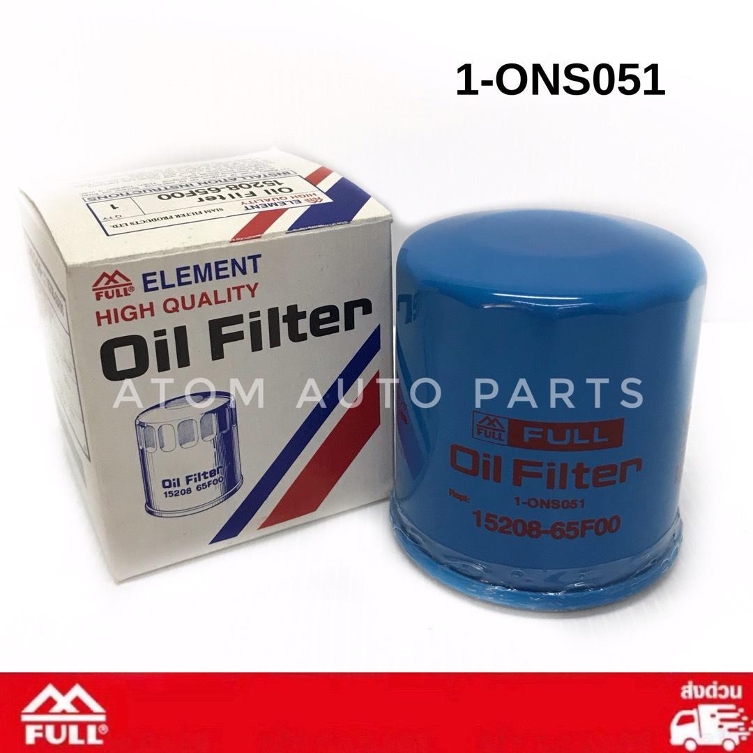 FULL กรองน้ำมันเครื่อง Nissan March, Almera, NV, Sentra, Sunny Neo, Tiida, Sylphy, Pulzar, Teana, Juke, Cube, Primera, Navara Np300เบนซิน รหัส.1-ONS051 ราคา 120 บาท*ส่งฟรี