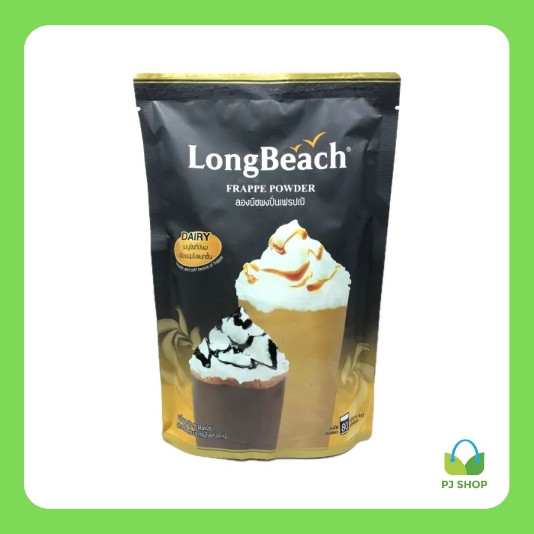 [Longbeach] Frappe Powder (400 Grams) // Pj Shop Food and Packaging ราคา 115 บาท*ส่งฟรี