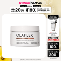 OLAPLEX RICH HYDRATION MASK 200ML ริช ไฮเดรชั่น มาสก์