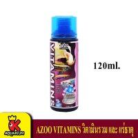 AZOO : VITAMINS (120ml250ml500ml) วิตามิน รวม และ แร่ธาตุ สำหรับ ปลา และ สัตว์น้ำ ทุกชนิด