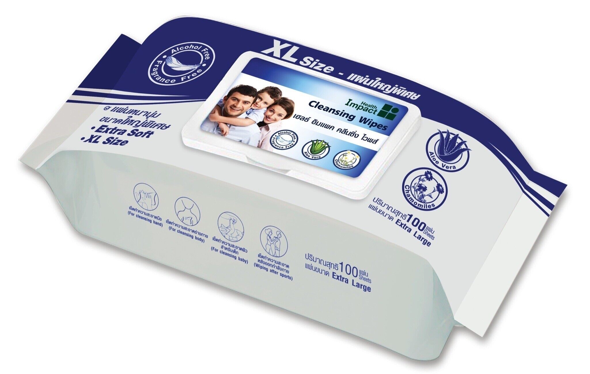 Health Impact Cleansing Wipes ทิชชู่เปียก ขนาดใหญ่พิเศษ Size XL (50แผ่น/100 แผ่น) 1ห่อ