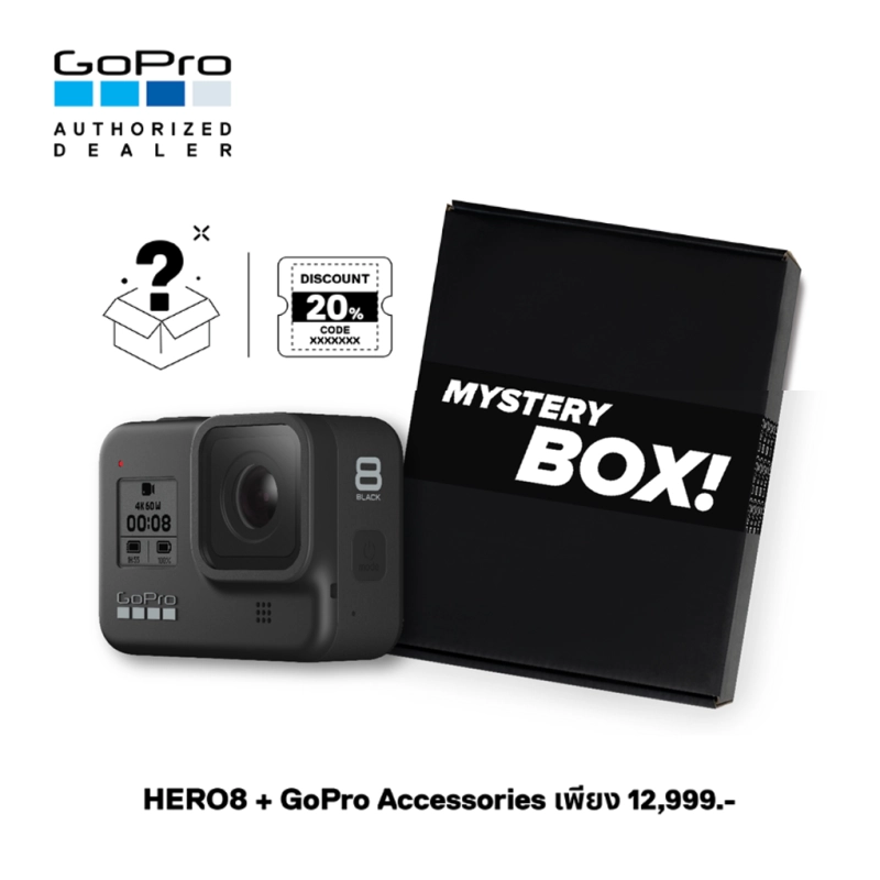 ภาพหน้าปกสินค้ากล้อง GoPro HERO8 Black กล่อง Mystery พร้อมอุปกรณ์เสริมของแท้ 1 ชิ้นและโค้ดส่วนลดสำหรับการสั่งซื้ออุปกรณ์เสริม