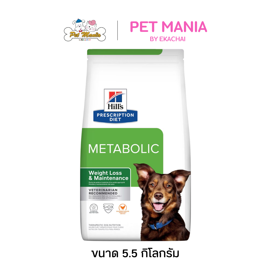 Hill's Prescription Diet Canine Metabolic อาหารเม็ดสุนัข สำหรับการลดและควบคุมน้ำหนัก 5.5 kg ราคา 2,331 บาท*ส่งฟรี