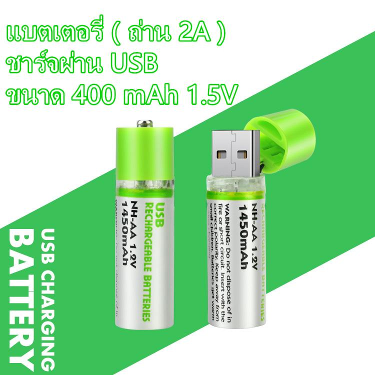 Flash-Response MB899N Tiny Watch Battery main image 0