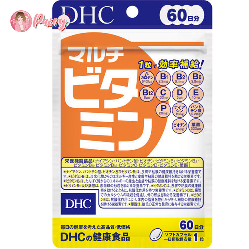 DHC Multi Vitamin (60 วัน) วิตามินรวม 13 ชนิด (1 ซอง)