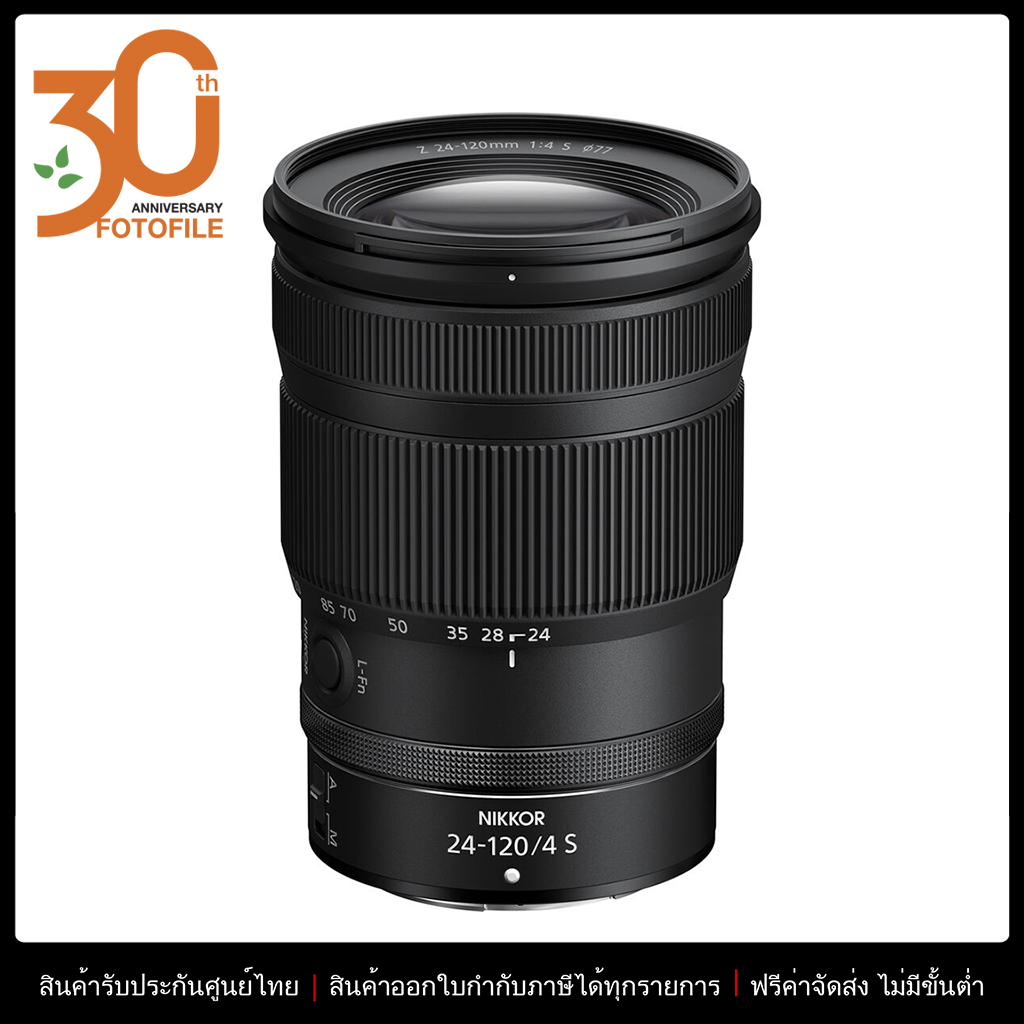 เลนส์กล้อง / เลนส์ Nikon NIKKOR Z 24-120mm f/4 S by FOTOFILE (ประกันศูนย์ไทย) ราคา 34,800 บาท*ส่งฟรี