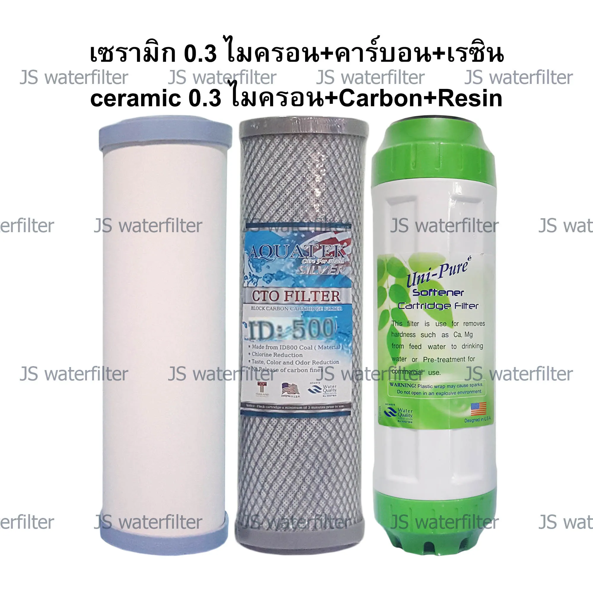 Water Purifier Softener Hygienizer Filtex Clean Pure Fujika Astina CARINA TURBORA CLARTE ZAGiO Flo Star ไส้กรองน้ำ เครื่องกรองน้ำ 3 ขั้นตอน เซรามิก คาร์บอน เรซิน 10 นิ้ว x 2.5 นิ้ว 3 ชิ้น