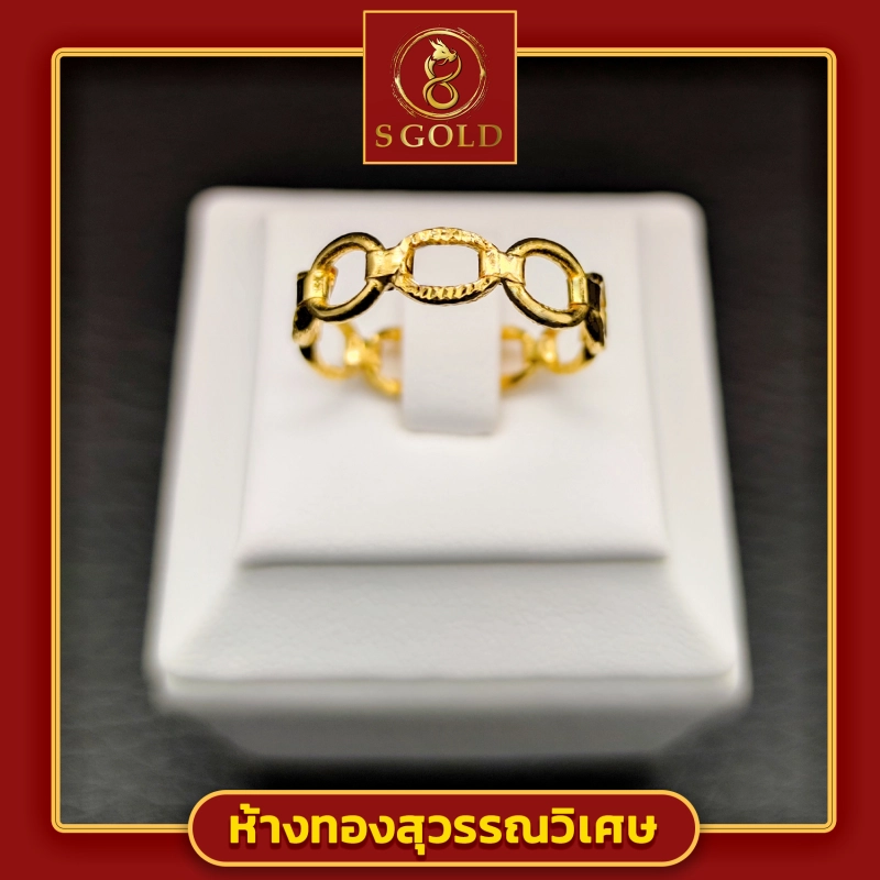 ราคาและรีวิวแหวนทอง ครึ่งสลึง ทองคำแท้ 96.5% ลายเลทมงคล GoldRing // "The Chain" // 1.9 grams // 96.5% Thai Gold