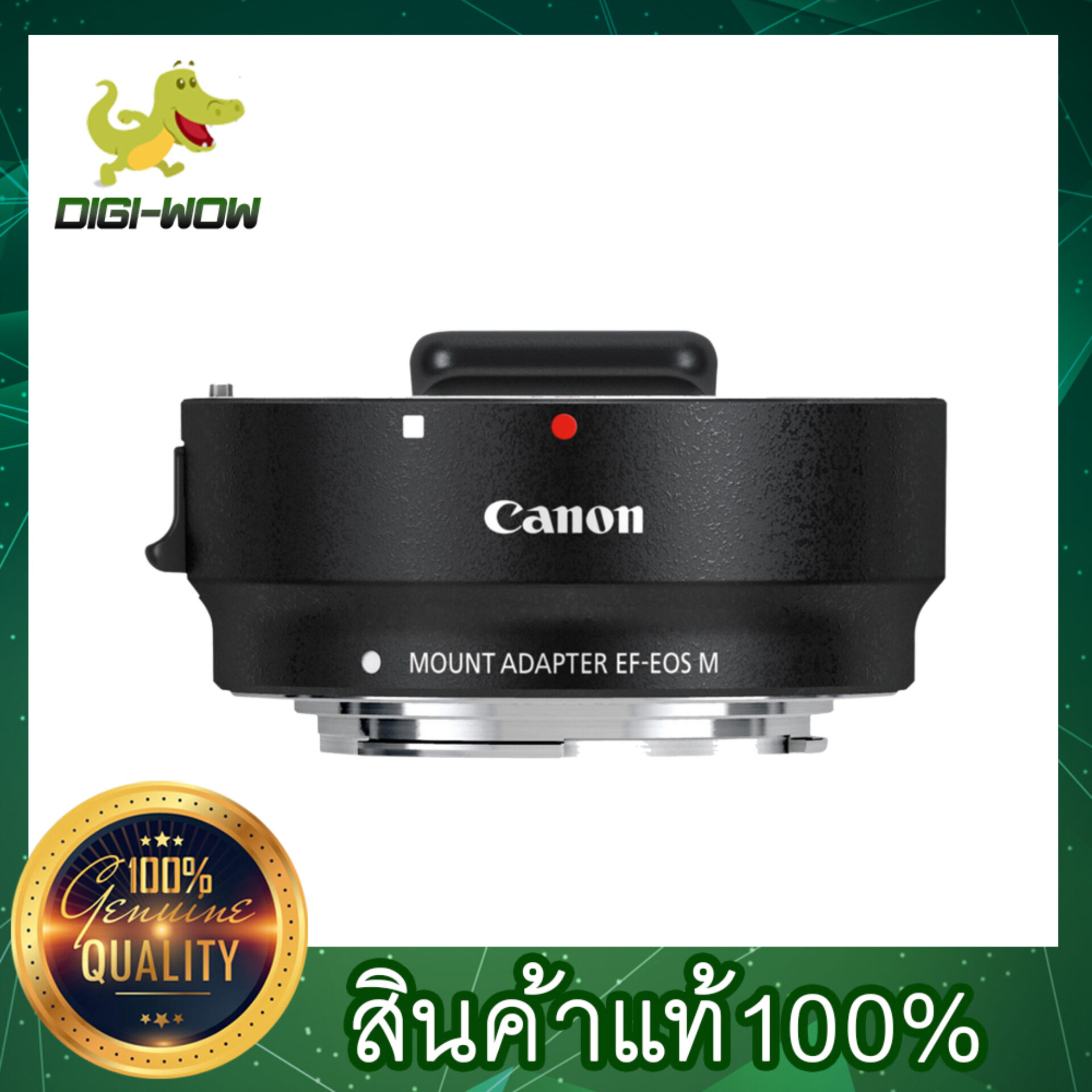 [ สินค้า Pre-Order จัดส่ง 8-14 วัน ] Canon EF-EOS M Mount Adapter (Retail Packing, With Tripod)