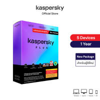 Kaspersky Plus 1 Year New Package Antivirus Software โปรแกรมป้องกันไวรัส ของแท้ 100% (สำหรับผู้ใช้ใหม่)