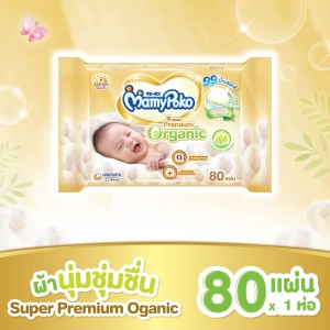 สินค้า MamyPoko Wipes มามี่โพโค ไวพส์ ซูปเปอร์ พรีเมี่ยม ออร์แกนิค ขนาด 80 ชิ้น x 1 แพ็ค (Super Premium Organic, Baby Wipes)