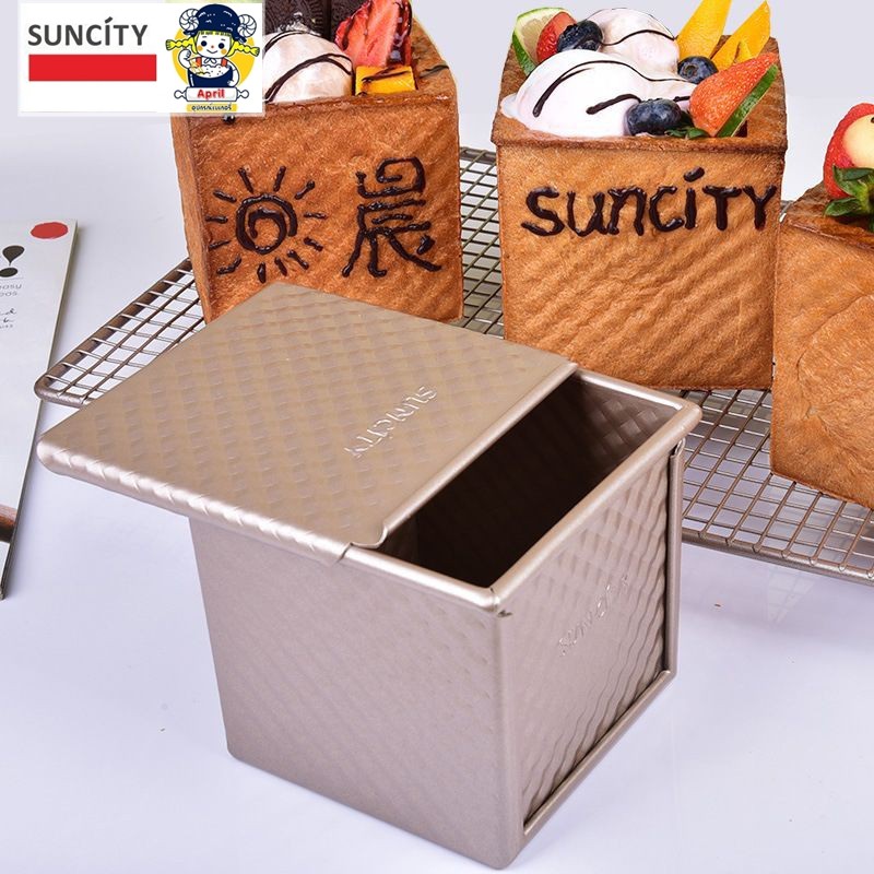 พิมพ์ขนมปังโทสต์ พิมพ์​อบขนมปังทรงลูกเต๋า+ฝาปิด เคลือบสีทอง อย่างดี แบรนด์ Suncity
