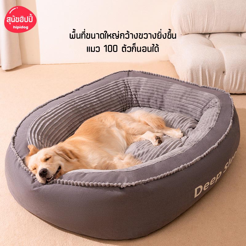 Bed pet bed dog cushion mattress cushion soft fur sheep for pet dog and cat multicolour multi color size with wholesale ราคา 1,208 บาท*ส่งฟรี