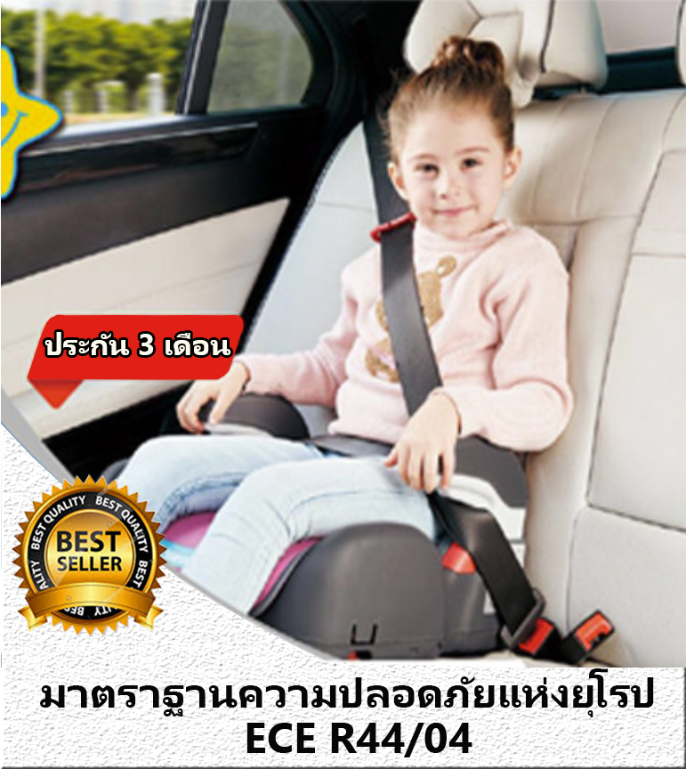 Kidstar รุ่น Premium Kids (Red) 4-12 ปี / บูสเตอร์ซีท carseat คาร์ซีท car seat คาร์ซีทเด็กโต booster seat เบาะนั่งเด็ก เบาะนั่งนิรภัย car seat เด็กโต บูสเตอร์