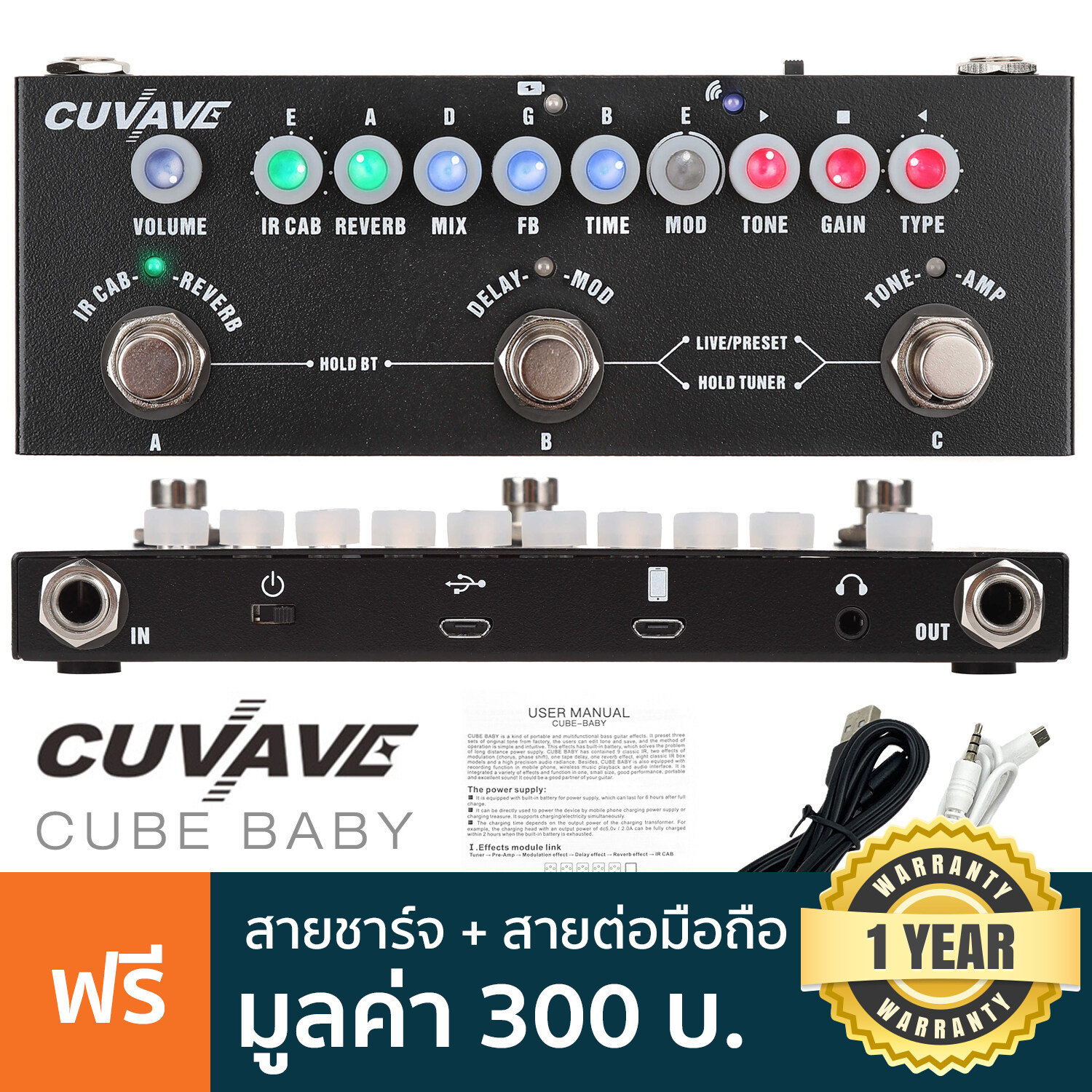 CUVAVE CUBE BABY Portable Multifunctional Electric Guitar Combined Effect  Pedal -black 